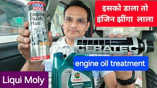 Liqui Moly Ceratec  Best engine oil for wagon r CNG  engine oli treatment [upl. by Aidnis]