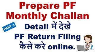 Part1 PF Monthly Return in EPFO  Generate ECR challan  Prepare ECR Excel to Text file [upl. by Akimert352]