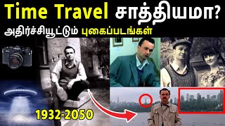 யார் இந்த செர்ஜி பொனோமரென்கோ Sergei Ponomarenko   அதிர்ச்சியூட்டும் உண்மை சம்பவம் [upl. by Cheryl282]