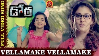 Dora Full Video Songs  Vellamake Vellamake Video Song  Nayanthara Harish Uthaman [upl. by Skees]