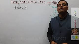 MP L5  BOHRS ATOMIC MODEL by prof Anil k SethPAKS9555689707 12th CBSE NEET JEEM amp A and Olymp [upl. by Aidin]