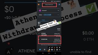 Athene Doge Coin Withdrawal Process Guide ✅  How to Withdraw Doge Coin in Athene athene [upl. by Andros101]