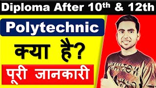 What is polytechnic course all about  Diploma Courses after 10th by Abhishek Roy [upl. by Mateya]