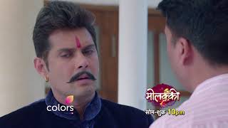 Molkki  Episode No 120  Courtesy  Colors Tv [upl. by Hadsall]