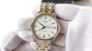 Tissot TClassic Automatics III Swiss Automatic Mens Watch  Мужские Швейцарские Механические Часы [upl. by Ariek]