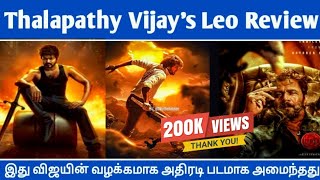 Leo movie 2023 tamil review [upl. by Veriee]