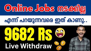 Online Jobs  Zero Work Earned 9682 Rs in 6 Months  Live Withdrawal  Online Job 2024  Online Job [upl. by Kurtis467]