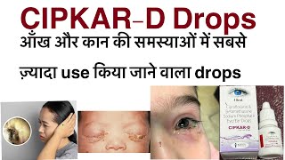 Cipkar d eyeear drops uses in hindiciprofloxacin amp beclomethasone eyeear drops uses in hindi [upl. by Hana]