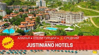 АЛАНЬЯ 2019 NEW ОТЕЛИ JUSTINIANO HOTELS 2019 ТУРЦИЯ [upl. by Ikeda]