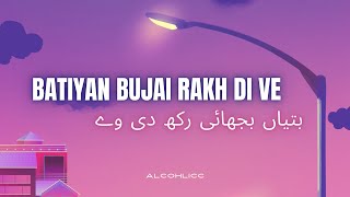 Batiyan bujhai rakh di ve  بتیاں بجھائی رکھ دی وے  Remix slowed  Urdu lyrics  Shazia Manzoor [upl. by Ridan131]