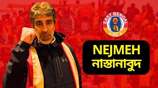 NEJMEH নাস্তানাবুদ । ASIA স্বপ্ন দেখা শুরু [upl. by Armalla]