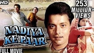 Nadiya Ke Paar Full Movie HD  Sachin Sadhana Singh Mitali  Classic Romantic Hindi Movies [upl. by Gould]