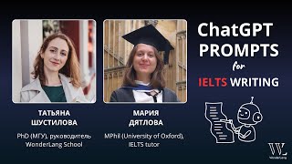 Подготовьтесь к IELTS Writing с ChatGPT [upl. by Atelra188]