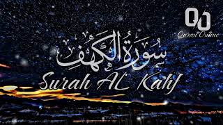 18 SURAH AL KAHF سورة الكهف  THIS ATTRACTIVE VOICE WILL TOUCH YOUR HEART  Quran Online Video [upl. by Felske678]