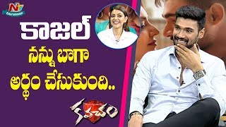 ఫిలిం ఇండస్ట్రీలో నాకు కవచం ఎవరు లేరు  Kajal Aggarwal  Bellamkonda Srinivas  Kavacham  NTV ENT [upl. by Flowers]