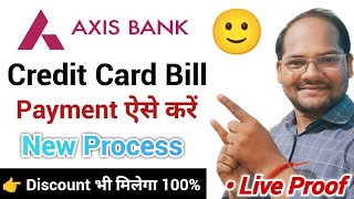 First Time Axis Bank Credit Card Bill Payment Kaise Kare  How To Pay Axis Bank Credit Card Bill [upl. by Kant409]