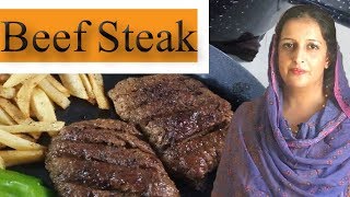 Beef Steak Recipe PakistaniGhar per steak banaye or bazar k mehnge steak ko bhol jayein [upl. by Ahsinuq]