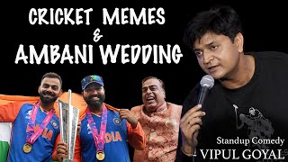 CRICKET MEMES amp AMBANI WEDDING  VIPUL GOYAL STANDUP COMEDY [upl. by Oiramat712]