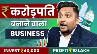 ₹25000 में Water Bottle बिजनेस बनाओ 🔥 Profit ₹10 LakhMonth  Kartik Dhiman [upl. by Aelahs]