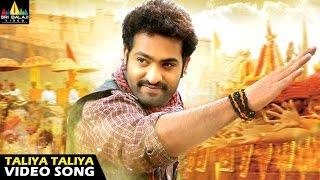 Shakti Songs  Taliya Taliya Video Song  Jr NTR Ileana  Sri Balaji Video [upl. by Aretse804]