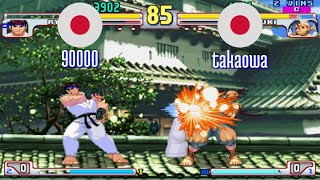 FT5 sfiii3nr1 90000 JP vs takaowa JP Street Fighter III 3rd Strike sfiii sf3 Fightcade Nov 6 [upl. by Eirruc]