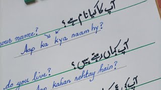 Urdu for beginners  Urdu Question  Roman pronunciation  theartofhandwriting6727 [upl. by Dennison]