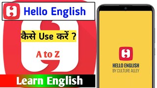 Hello English Learn English app kaise use kare  How to Use Hello English Learn English app [upl. by Refanej]