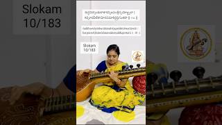 Lalitha Sahasra Nama StotramSlokam 10 veena lalithasahasranamam lalithadevi varalakshmi shorts [upl. by Yras]