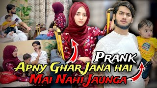 Laiba Fatima ke sath prank Ahmad ne papa ke ghr jane se mana kardiya mai nh jaoga 🤬 [upl. by Sorensen83]