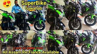 SuperBike Guwahati  Z900 25L Only  Second Hand Z900 Guwahati Jalukbari [upl. by Wadesworth]