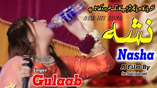 Gulaab  Nasha Sajna Da Honda  New Punjabi amp Saraiki Song 2022  Gulaab Singer official  gulaab [upl. by Yortal]