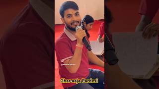 Ghar aaja Pardesi song song trending school music shorts viralvideo emrs live letest [upl. by Irving975]