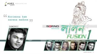 Korimona kam sarena madone by Dominic  Lalon geeti লালনগীতি  Lalon Fusion  1 [upl. by Heaps754]