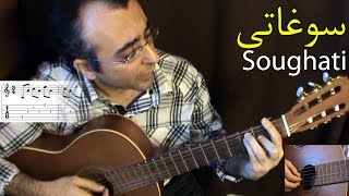 Soghati Hayedeh Persian Guitar سوغاتی، هایده ترانه ایرانی با گیتار [upl. by Anahsal]