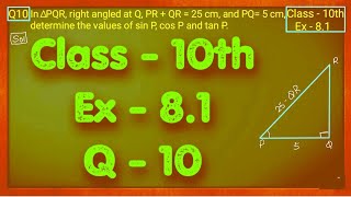 Trigonometryत्रिकोणमिति Class10th Maths NCERT Chapter8 Exercise81 Question10 in Hindi [upl. by Dody]