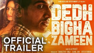 Dedh Bigha Zameen Trailer Dedh Bigha Zameen Official Trailer DedhBigha Zameen Movie Trailer pratik [upl. by Hendrix]