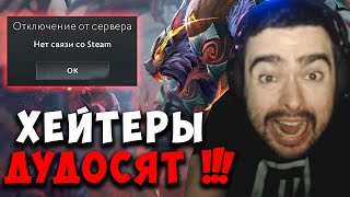 STRAY ПОКАЗАЛ МИДОВУЮ УРСУ  СТРЕЙ ЗАТЕСТИЛ АГАНИМ  carry mid  Лучшее со Стреем [upl. by Brose]