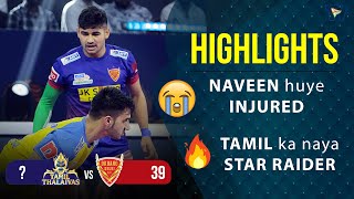 Pro Kabaddi League 9 Highlights M49  Tamil Thalaivas Vs Dabang Delhi  PKL 9 Highlights [upl. by Inanuah619]