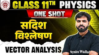 Class 11 Physics Chapter 2  सदिश विश्लेषण  Vector Analysis   One Shot  Up Board Wallah [upl. by Lilia150]