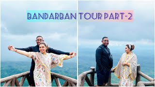 সংসার থেকে ছুটি নিয়ে চলে গেলাম Bandarban এ। জীবনের সেরা অভিজ্ঞতা নিয়ে ফিরলাম অপরুপ সুন্দর নীলগিরি🏞️ [upl. by Caldera541]