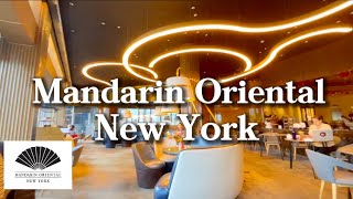 フォーブス５つ星マンダリンオリエンタルニューヨーク 3泊4日 Forbes５stars hotel Mandarin Oriental New York 夫婦でNY３週間の旅 [upl. by Gardal504]