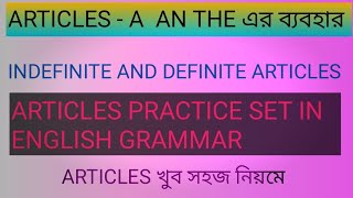 Articles in English Grammar II Use of A An The II [upl. by Eelyram798]