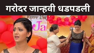 गरोदर जान्हवी धडपडली  Honaar Soon Mee Hyaa Gharchi  Full Ep  680  Janhvi  Zee Marathi [upl. by Soirtimid462]