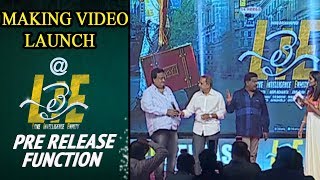 LIE Making Video Launch at LIE Movie Pre Release Event  Nithiin Arjun Megha Akash [upl. by Noel]