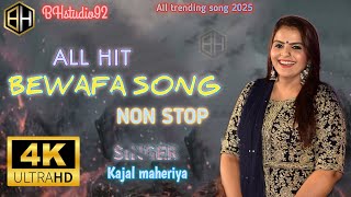 kajal maheriya new song  bewafa  kajal maheriya new program 2024 gujarati garba bewafa [upl. by Caundra]