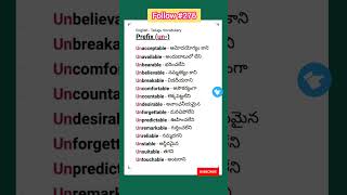 Prefix Un👍Vocabulary English Telugu learning wordmeaning shortdictionary speakenglish general [upl. by Yenettirb]