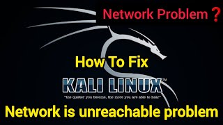 KALI LINUX Network Failure FIXED in 5 Minutes [upl. by Yrrot]