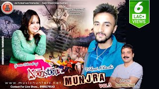 Latest Himachali Nonstop Munjra vol3 by Vikeat Khachi and Geeta Bhardwaj  Music HunterZ [upl. by Loziram558]