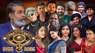 Bigg Boss Tamil Season 8 Official Contestants List Shaalin Zoya கதறல் களமிறங்கிய TTF vasan [upl. by Goeselt]