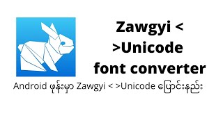 How to install and use Zawgyi Unicode converter in Android Version [upl. by Bail]